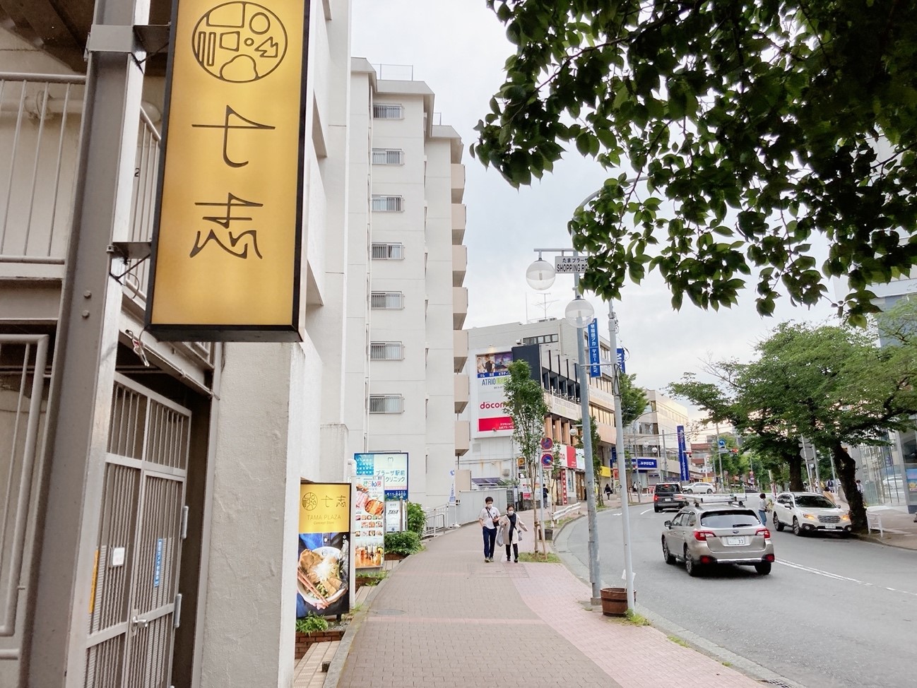 たまプラーザ駅からRAYELジムまでの行き方4